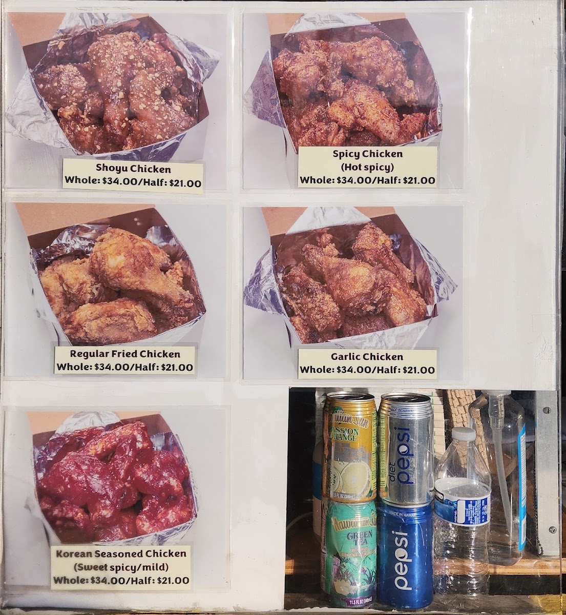 Itchy Butt Menu - Image 5